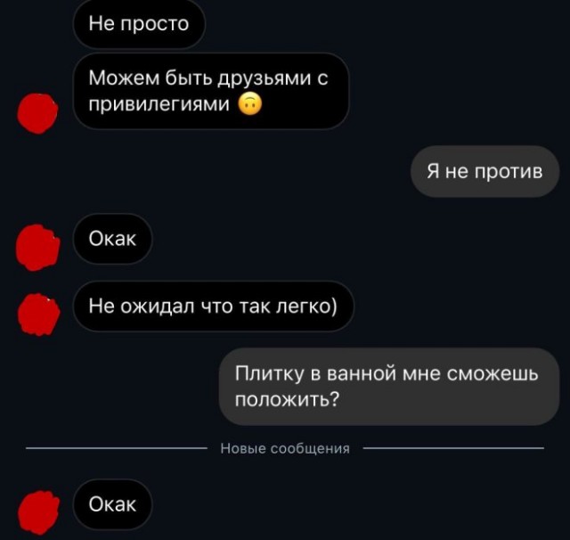 Картинки для деградации 81 (разной степени свежести)