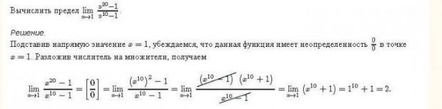 Делить на ноль нельзя?