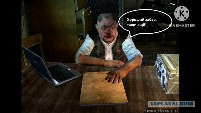 На работе доверили болт