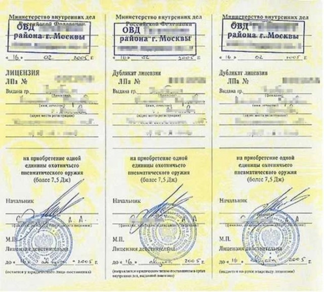 Бизнесменов, пойманных в лесу с высокотехнологичным пневмооружием, подозревают в браконьерстве