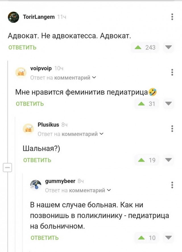 Прикольные и просто красивые картинки 25.11.2025