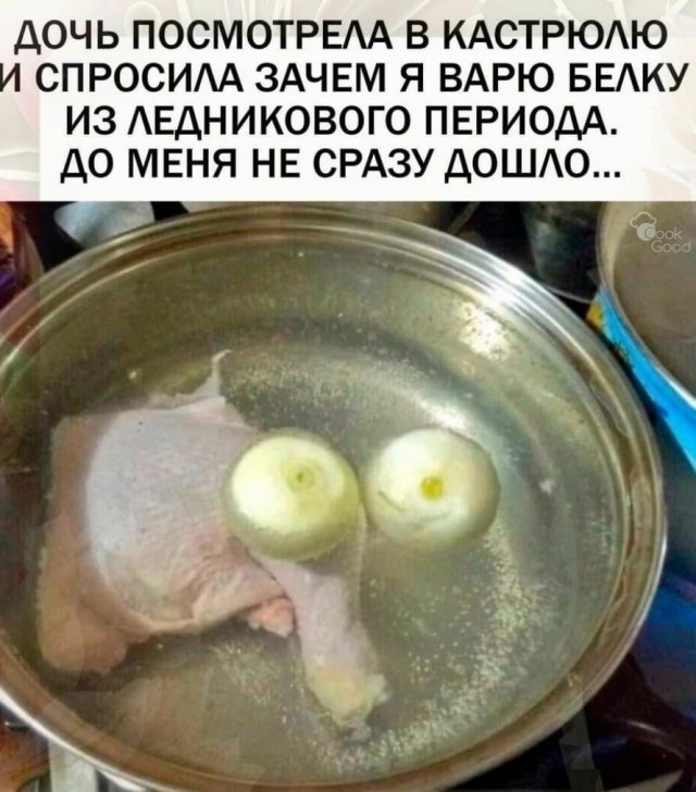 Куча сала 9