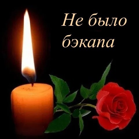 В понедельник приходиш