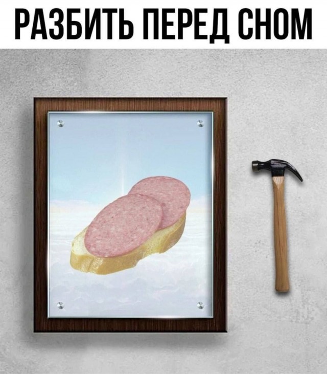 Субботние картинки