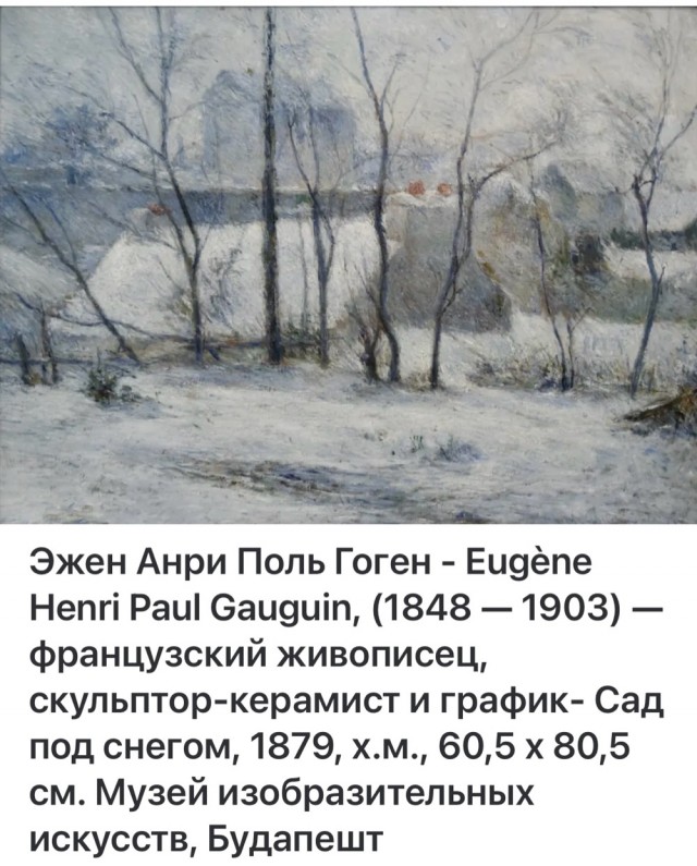 АРТ-Воскресенье
