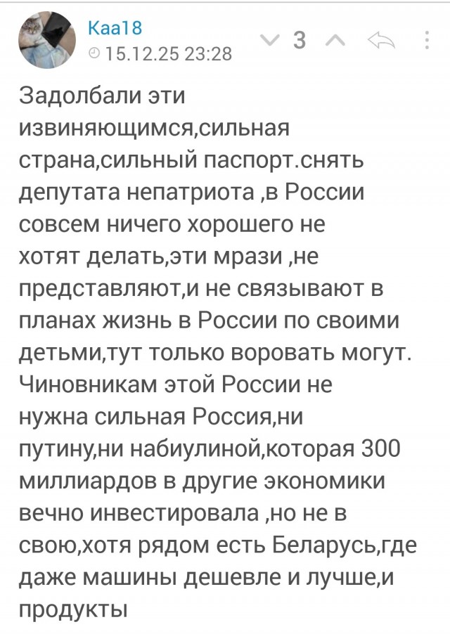 Депутата из Тольятти лишили должностей после публикации  жены о родах в Чили