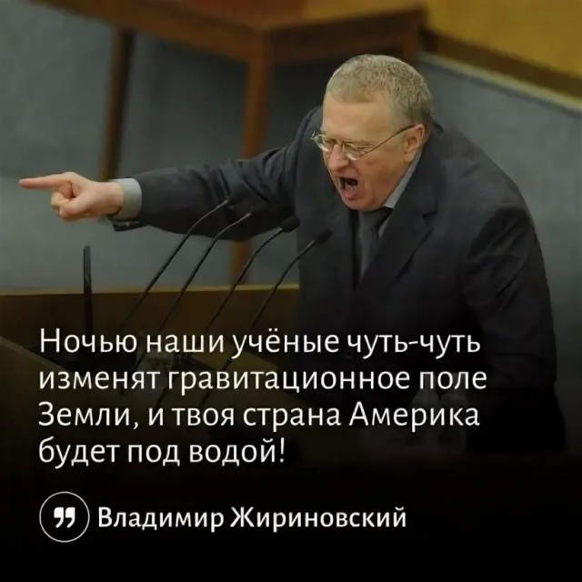 «Трамп берёт Венесуэлу, а мы — Украину»