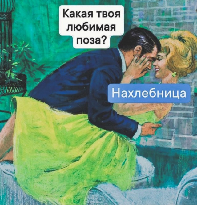 Пятница . Картинки