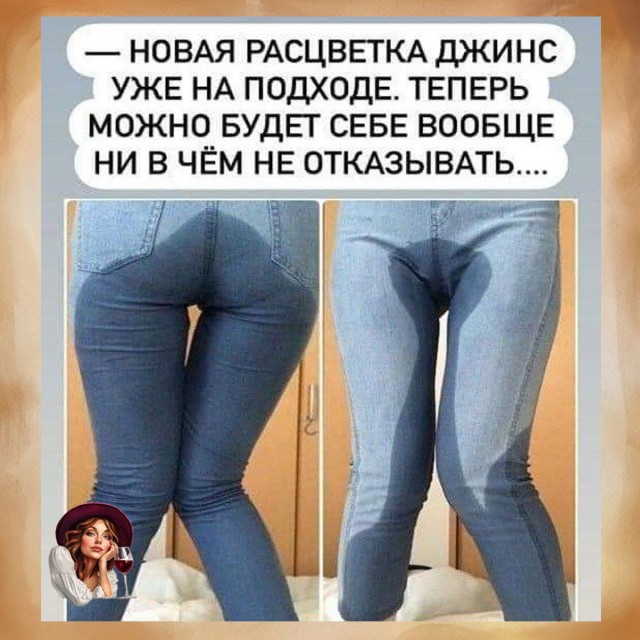 Забавные и не очень скромные картинки - 22