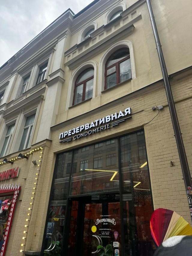Угадайте город
