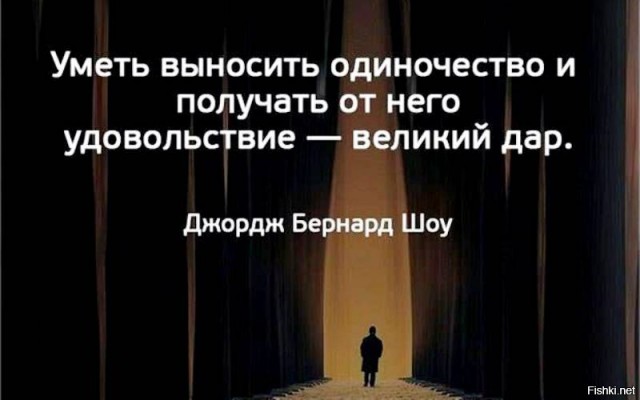 Идущий к реке, интервью