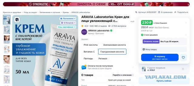 Деньги из пробирки: как я заработал на сперме