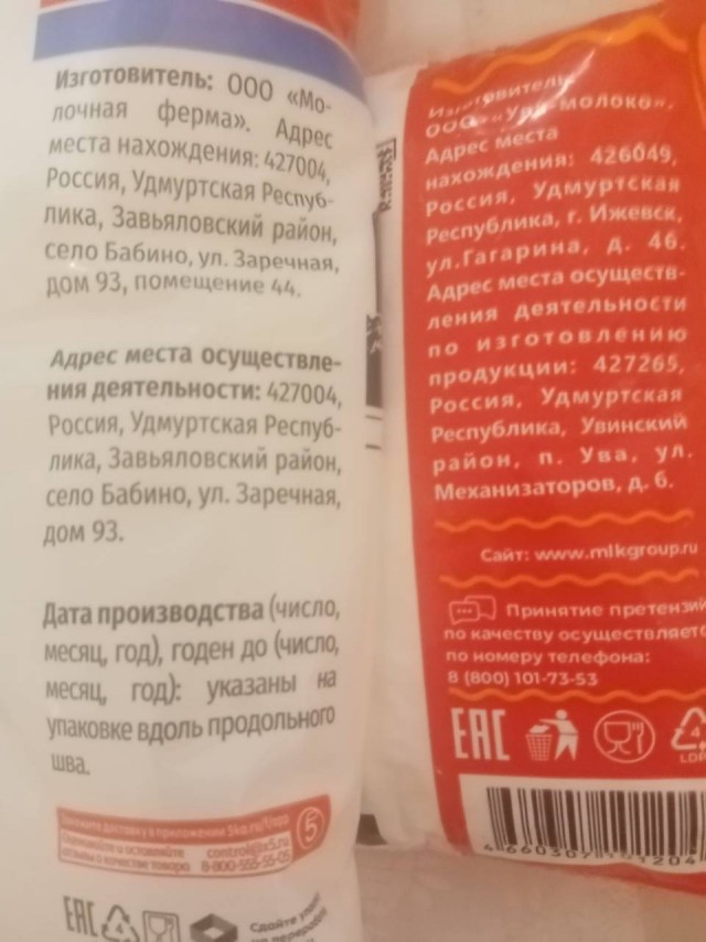 Компания из Удмуртии производила поддельное сливочное масло для детсадов
