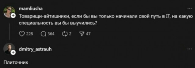 СМС-Переписки из Сети 05.03.26