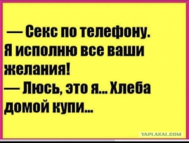Веселые картинки в пятницу (20.03)