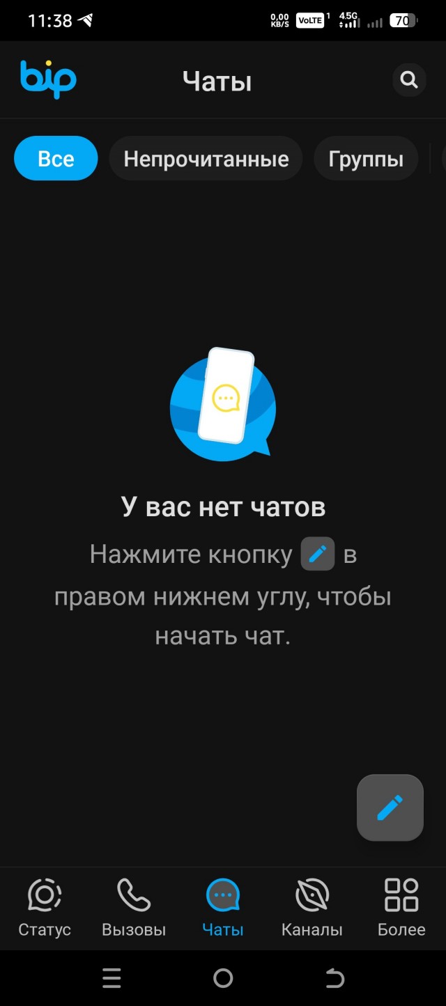 В России на фоне проблем с доступом к Telegram набирает популярность корейский мессенджер