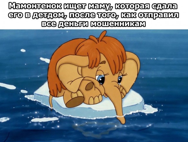 Мошенники начали разводить школьников через электронные дневники