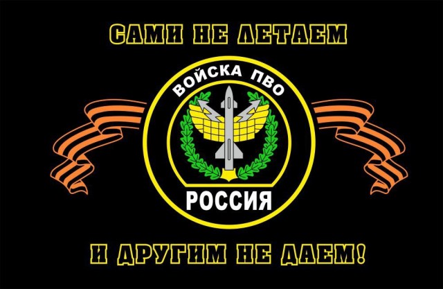 Объединенный Праздник!