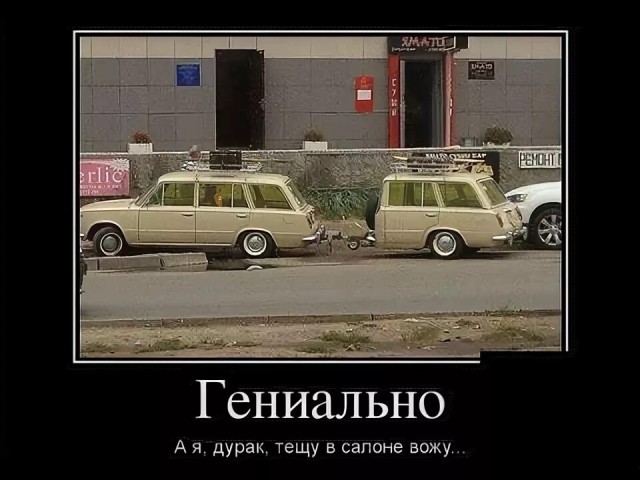 Подстава