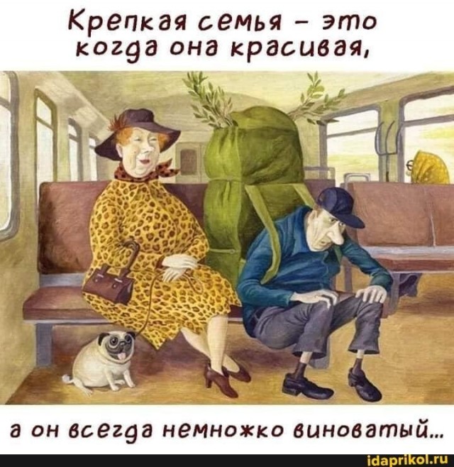 Мужчине не нужен брак