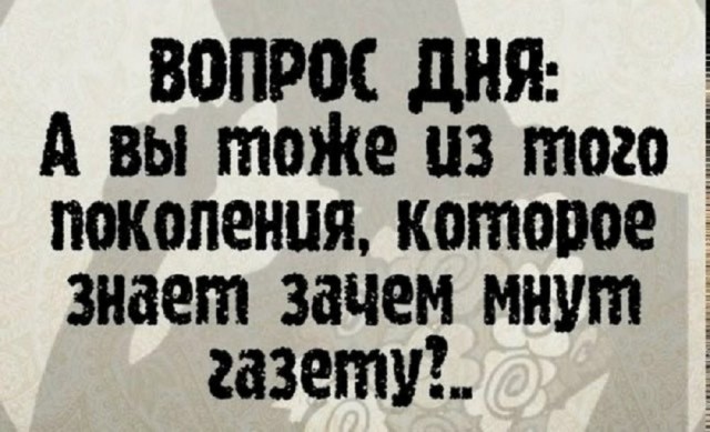 Картинки для деградации 203  (разной степени свежести)