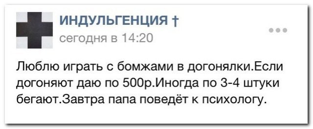 Картиночки, баянчики 23 мая