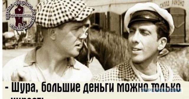 Действительно