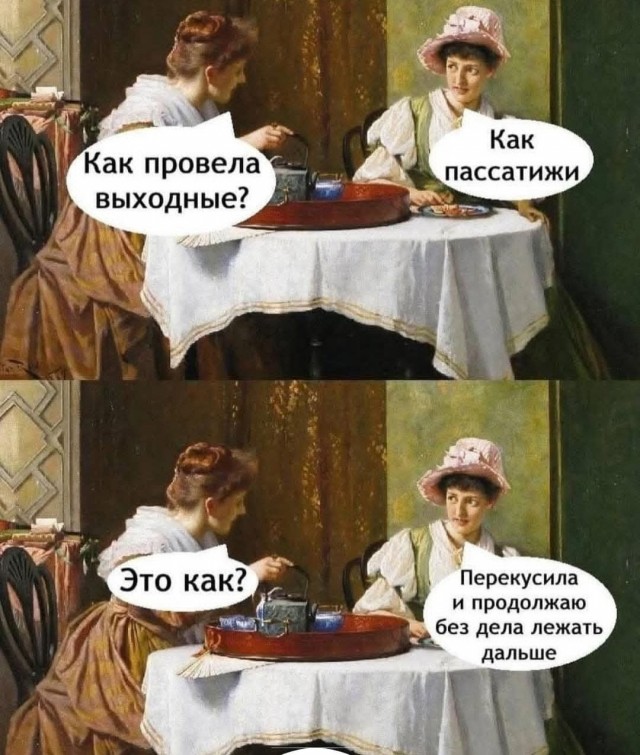 Картинки без критики