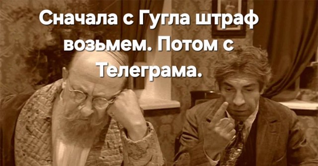 Telegram получил новый штраф в 3,8 млн рублей