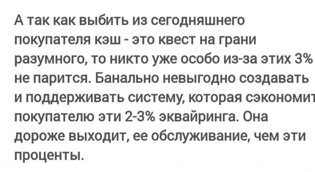3,19%+НДС 22% = 3,9 %