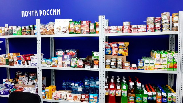Платные электронные сообщения могут появиться на Госуслугах