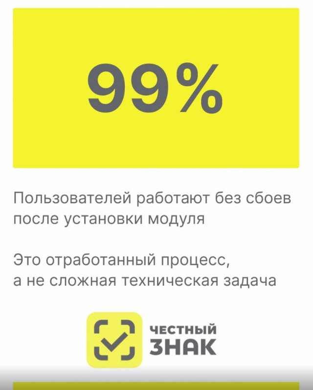 Продление применения ТС ПИОТ (для тех кто в теме)