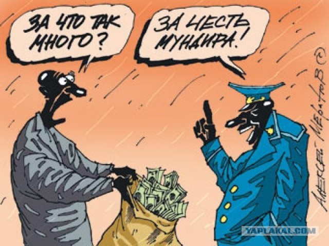Бывший зампрокурора получил 7 лет колонии за взятку