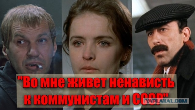 Наивность советских граждан