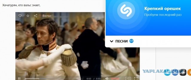 Вальс
