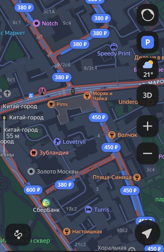 Сибиряк удивляется, как живет Москва