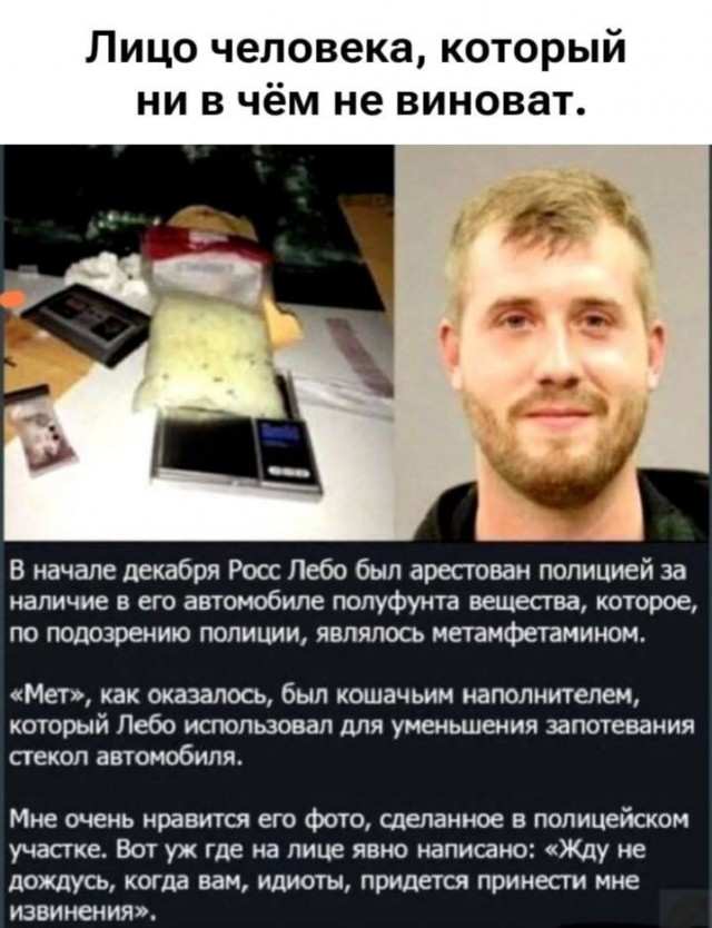 *БАЯН*Менты