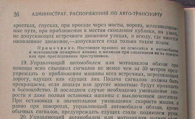Путешествуем по Англии. Британский Автомобильный музей