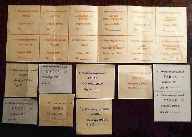 А давайте посчитаемся. + Опрос