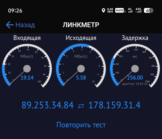 Российский интернет упал