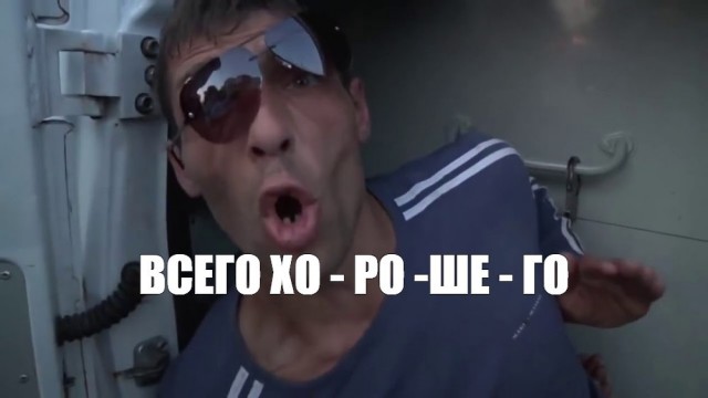 Пожелаем даме побыстрее погрузиться в "восточную сказку"