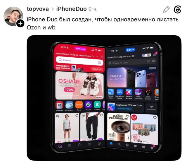 Главный спонсор бессонных ночей