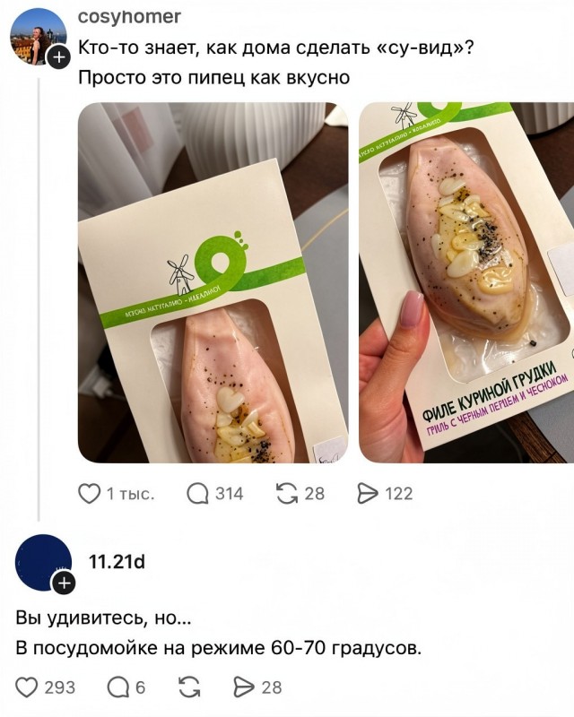 Пробуйте этот способ