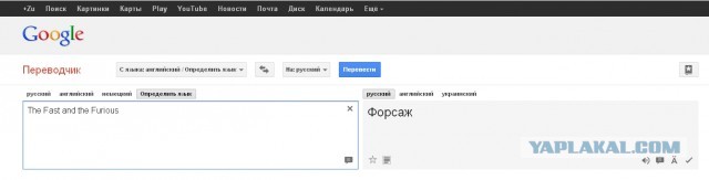 Просто "гениальные" переводы названий фильмов