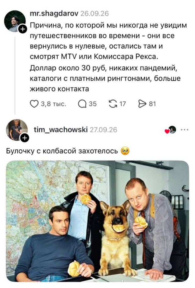 Немного ностальгии. А вы бы вернулись в те времена?