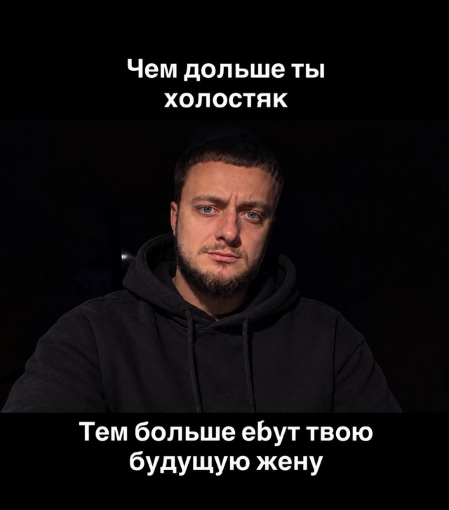 Отсутствие морально этических норм Vol.104