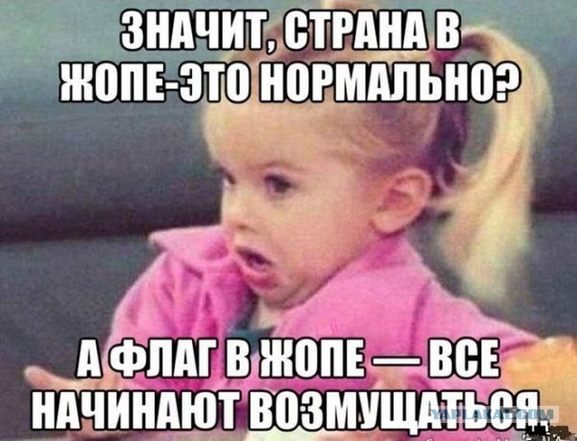 Законы России.... Они такие....