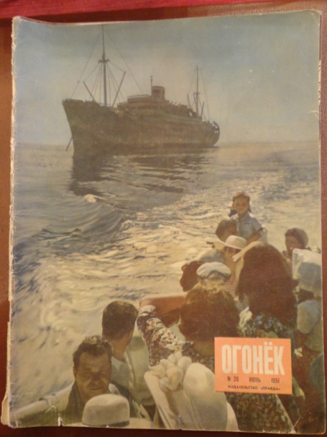 Ветхое живое время...