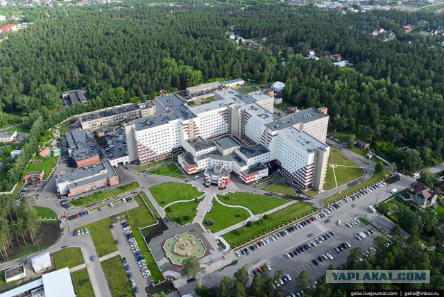 Барнаул