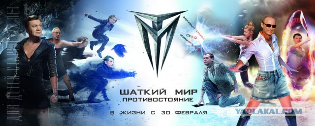 Внимание! Конкурс фотожаб!